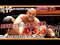 DDTにプロレスの本道叩き込む! 秋山準 vs 樋口和貞 / 2021.3.28 東京・後楽園ホール大会 DDTにプロレスの本道叩き込む! 秋山準 vs 樋口和貞 / 2021.3.28 東京・後楽園ホール大会