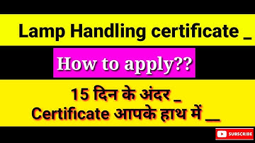 LampHandling certificate Apply |LH कैसे ले_Within 15Days| देखें पूराProcessTraining से Certificateतक