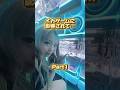 【クレーンゲーム】コンギ🤟🏻💖Part1 #kogyaru読者モデル #クレーンゲーム #クレゲ #ufoキャッチャー #ゲームセンター #ゲーセン #るみなちゃんねる #キラキラギャル