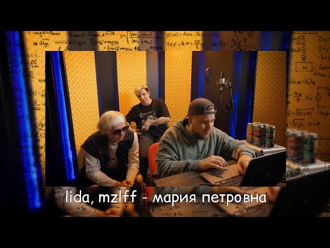 Видео: lida, mzlff - мария петровна (95 лет)