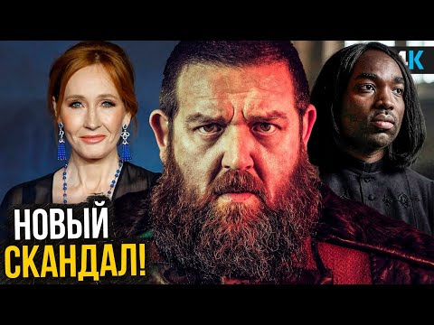 Гарри Поттер - новый скандал в НВО. Роулинг против всех и катастрофа Снегга.