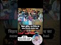 Bihar police,madh nishe ka new batch chalu, by-kundan sir