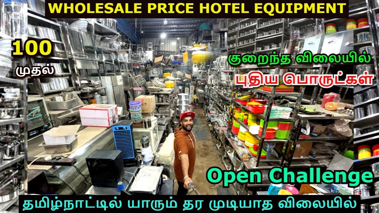 Tamil nadu cheapest Hotel, Bakery Equipment shop Wholesale price
