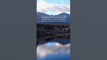 لا يسأم الإنْسَانُ مِنْ دُعَاءِ الْخَيْرِ#سوره فصلت ايه 49