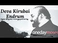 Deva Kirubai Endrum Ulladhu | Oneday Moses | Tamil Christian Song