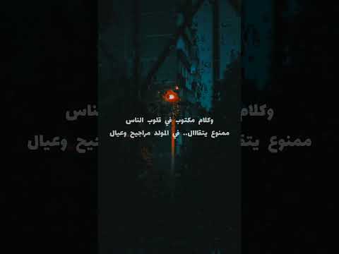 في المولد مراجيح