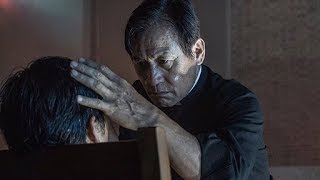 The Divine Fury 2019 Trailer Hd English Subles