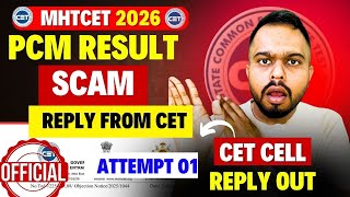MHTCET 2026: FINAL REPLY FROM CET CELL😱🚨 NO RESULT SCAM😭 ❌ Biggest Update | PCM Result Wrong😱