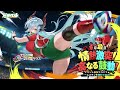 【ドラベル】ポンペイウス|新イベント『情熱!ゴッドカップ!』6月10日開催 ⚽🏃♂️