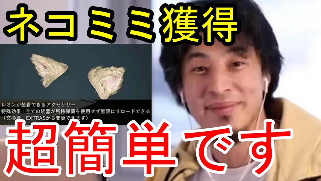 【ひろゆきバイオRE:4】ひろゆきがProfessionalでS+を取ってみた【全編一挙放送！】