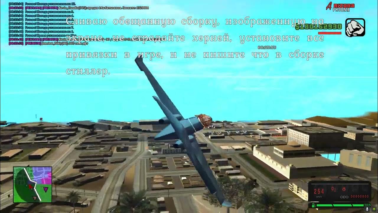 СБОРКА НА ЛАУНЧЕР ДЛЯ ЛОВЛИ С ENB ДЛЯ СРЕДНИХ ПК. - YouTube