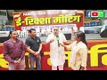 15 साल बाद E-Rickshaw Fare Hike 🚨 Minimum किराया ₹20 हुआ | Anuj Sharma Big Update