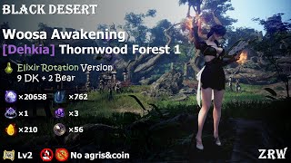 [BDO] Woosa Awakening Dehkia Thornwood Forest 20685/hr, Lv2, 9DK+2Bear | 각성 우사 데키아 가시나무숲 상줌 20685개
