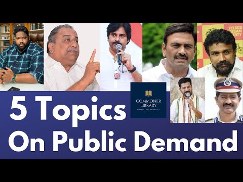 KKalyaan Dileep Sunkara analysis on Andhra & Telangana popular issues|Commoner Library|