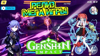 Genshin impact - Обзор. Самая крутая аниме игра на android и ios. Ну что Аниме? screenshot 2