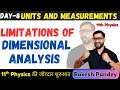 Limitations of Dimensional Analysis |  Dimensional Analysis | Units &amp; Measurements | Day 8 | Rakesh