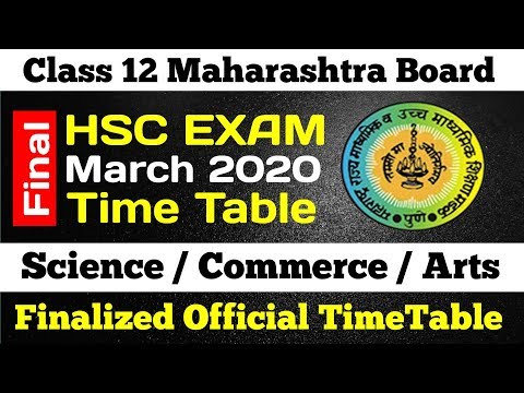 HSC Finalized Time Table HSC Feb 2020 Exam | Maharashtra Board | Dinesh Sir