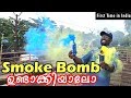 How to make a DIY SMOKE BOMB  | Dream Factory