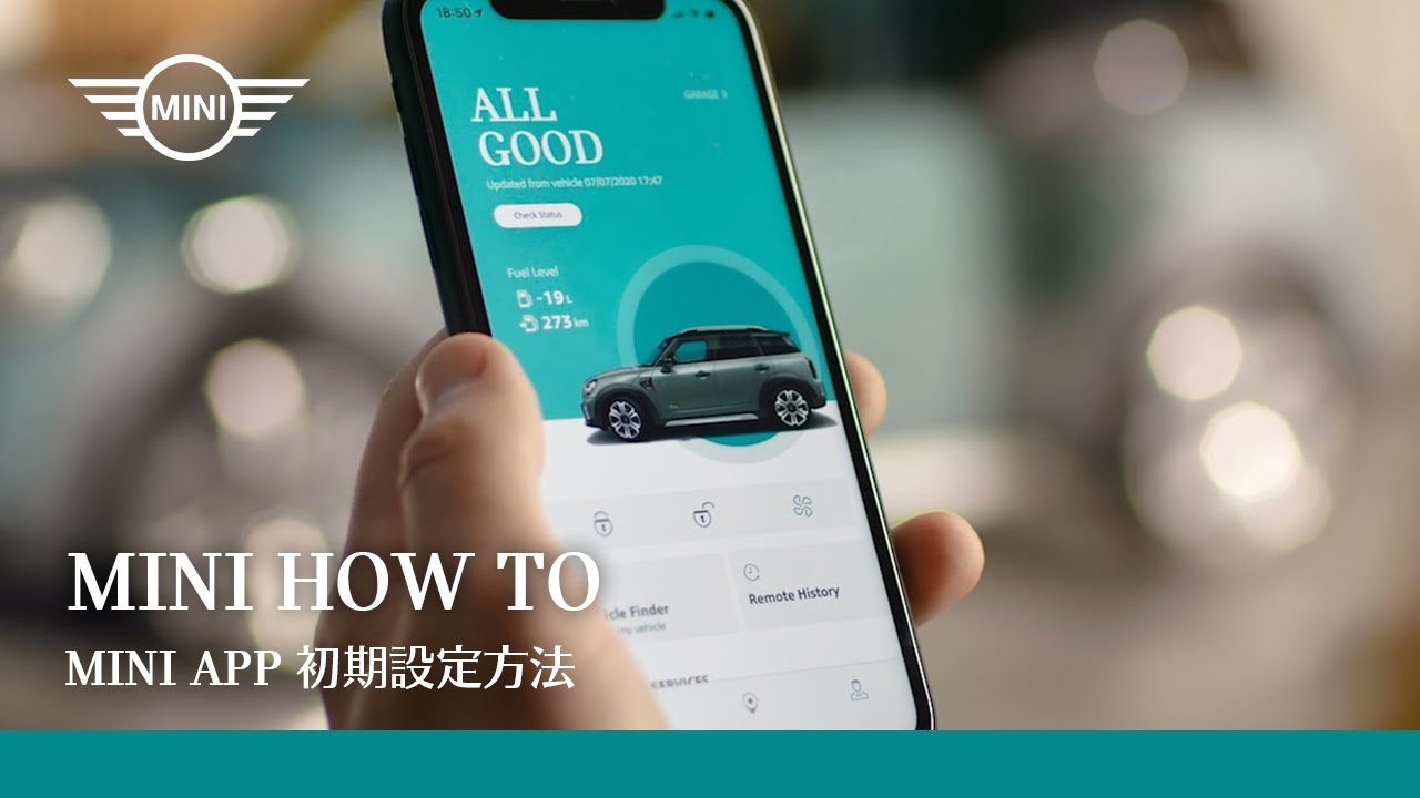 MINI HOW TO | MINI APP 初期設定方法 | MINI JAPAN - YouTube mini様確認ページ