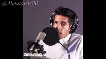 مشاري البغلي - تلاوات خاشعه بصوت جميل HD