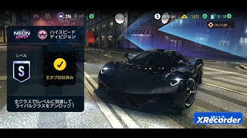 Need For Speed No Limits /UGR part.16