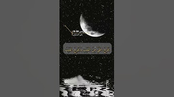 سورة يونس الآية 30-31