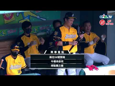 統一獅Uni Girls 中信兄弟支部XDD