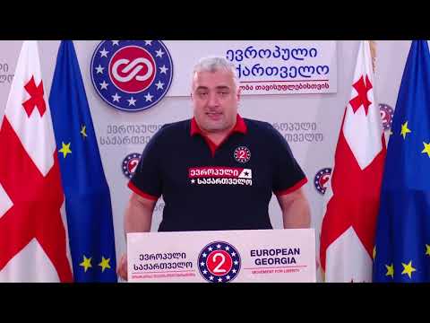 ივანიშვილის მერე ქვეყანამ უნდა შეიცვალოს გეზი, „ევროოპული საართველო“ უნდა იყოს კომპასი - კაპანაძე
