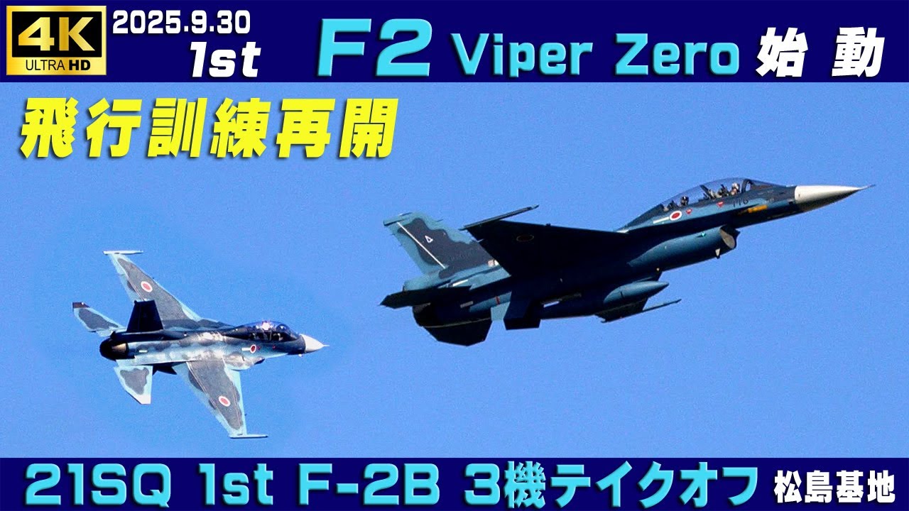 3053.安心のFIモデル　最終型ディオ　後期　低走行で即戦力　千葉県柏市　即日配送、自走引き取りも可能 ライブDio ZX(ホンダ)のバイクを探すなら【グーバイク】