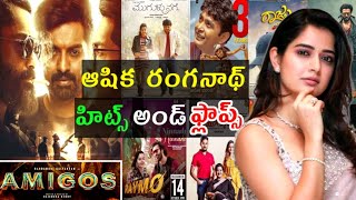 Ashika Ranganath Hits and flops all movies list upto Amigos movie review