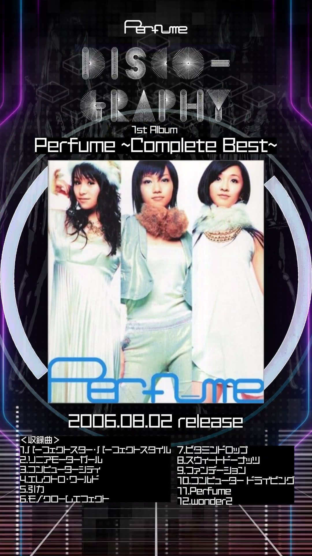 DISCO] Perfume - ~Complete Best~ Released 8/6/2006 #prfm #jpop Re