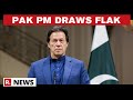 Imran Khan Draws Flak For Controversial Remark Over Rising Sexual Violence Cases In Pak |Republic TV
