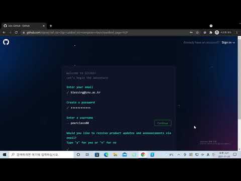 git 기초(0) github 가입하기