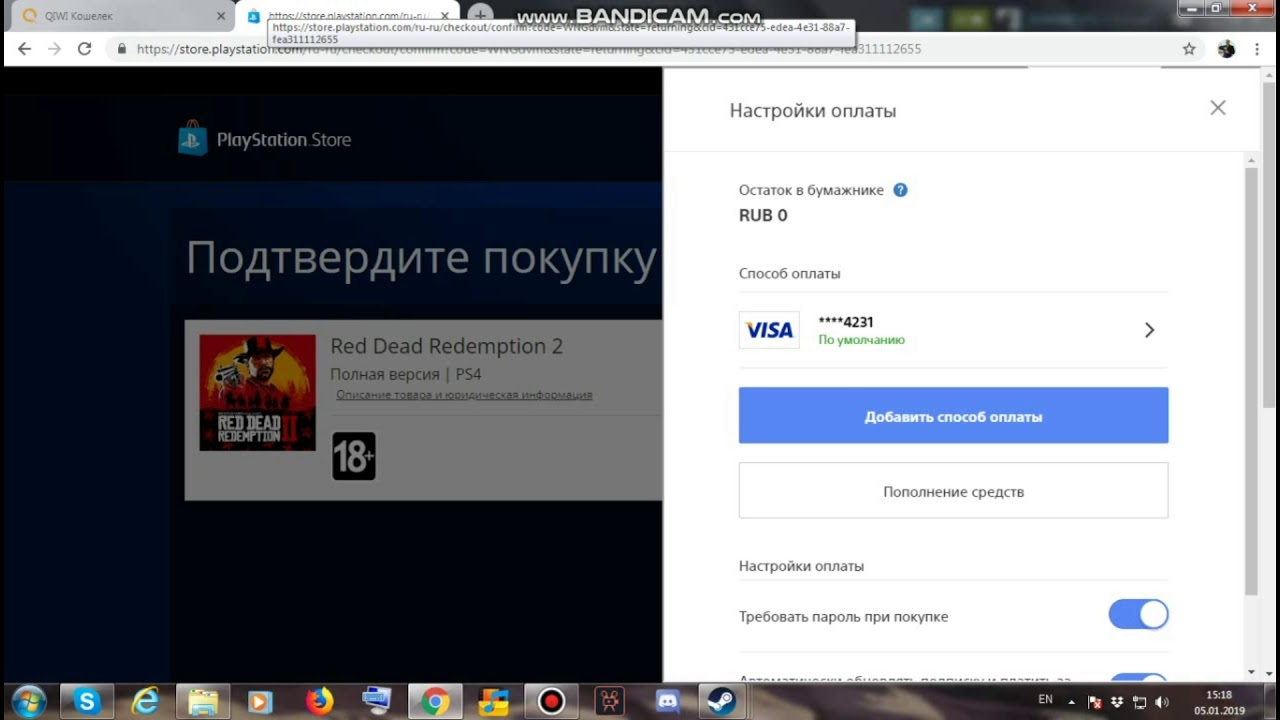 Купить игру через турецкий аккаунт. Способ оплаты PS Store. Способ оплаты в пс4. Как пополнить PS Store. Пополнение счета пс4.