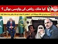 Will President Zardari resign?