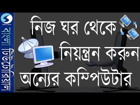 ভিডিও: ভেরাইজোনে একজন অনুমোদিত ব্যবহারকারীকে কীভাবে যুক্ত করবেন: 5 টি ধাপ (ছবি সহ)