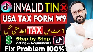 Tiktok USA TIN Number Problem Solved| Tiktok Creator Rewards Program | How to Earn Money From Tiktok