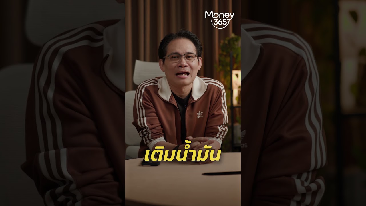 น้ำมันแพง ถึงเวลาซื้อรถไฟฟ้าหรือยัง ?