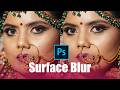 Photoshop Face Retouching Malayalam | Surface Blur Skin Smoothing Trick