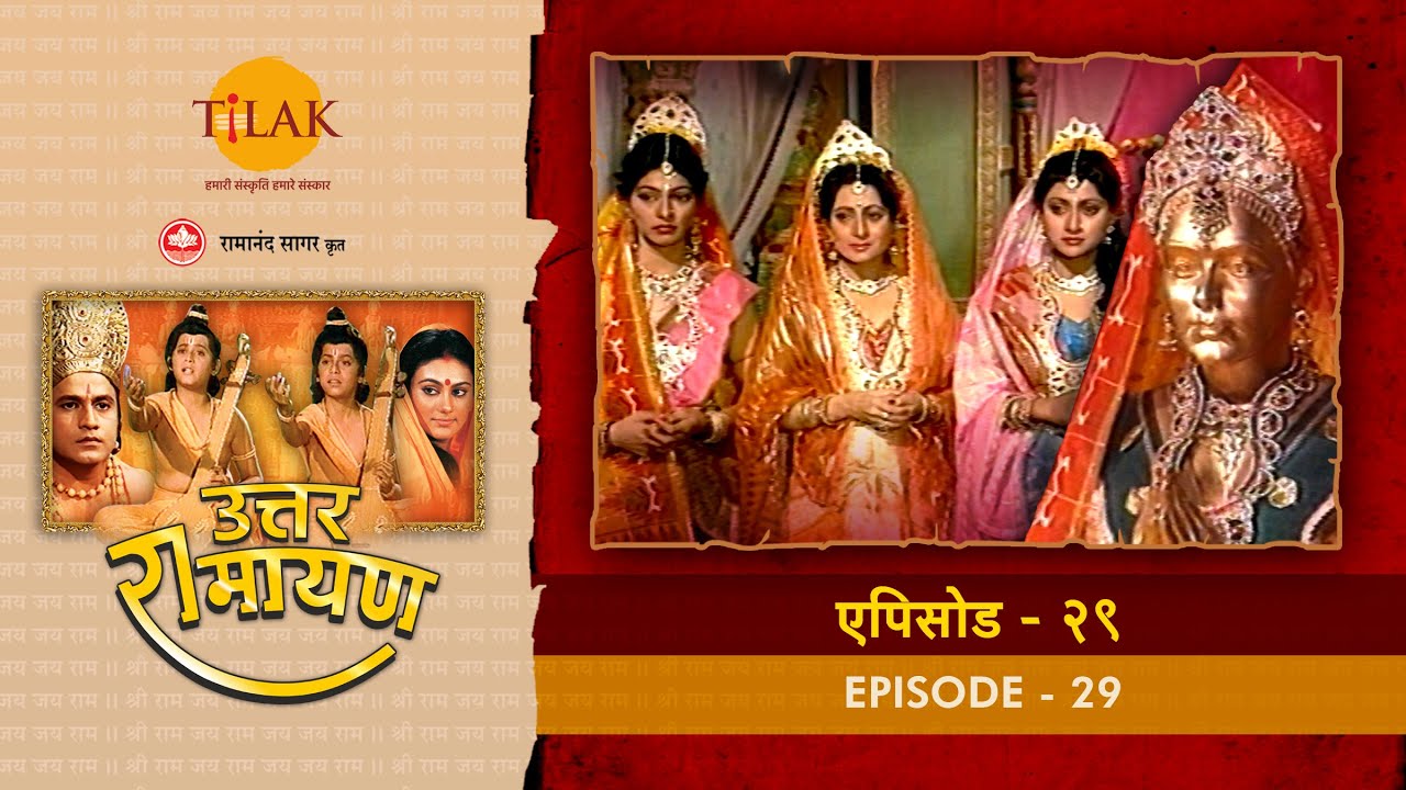 Ramayan episode 29