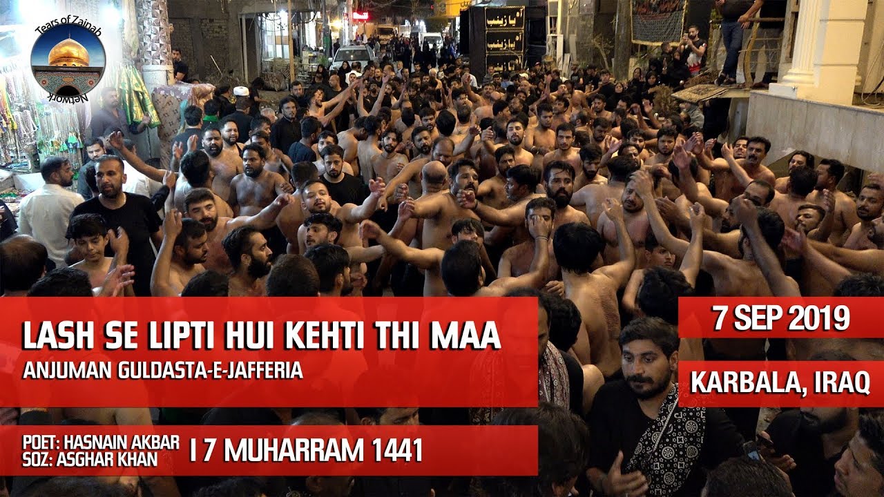 Lash Se Lipti Hui | Anjuman Guldasta-e-Jafferia | 7 Muharram 1441 | Karbala, Iraq