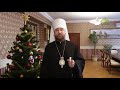 Рождество Христово - 2021. Митрополит Челябинский и Миасский Григорий