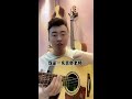 99米获取我琴行五十多节录播课程永久学习观看学会为止,课后一对一指导#零基础学吉他 #吉他教学 #乐器培训 #吉他教学入门零基础 #吉他教程