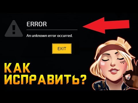 Не запускается Dirty Bomb - Как исправить?