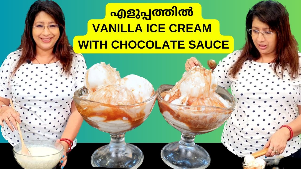 വേനൽ ചൂടിൽ നല്ല തണുത്ത  ICE CREAM ആയാലോ? SIMPLE VANILLA ICECREAM വീട്ടിൽ എങ്ങനെ തയ്യാറാക്കാം