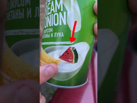Новый вкус Pringles