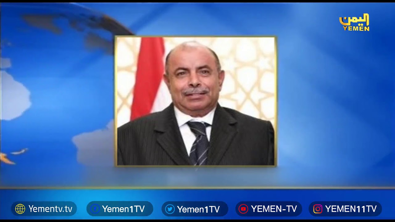 نشرة التاسعة - تقديم/ أمل العامري 16‏/07‏/2019 camera iphone 8 plus apk