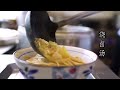 一碗面就能解馋