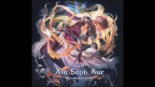 「グランブルーファンタジー」 Ain Soph Aur