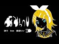 歌うbot 鏡音リンact1カバー